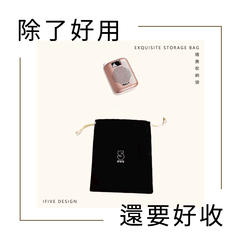 除了好用EXQUIITE STORAGE BAG精SIFIVE美IFIVE DESIGN還要好收