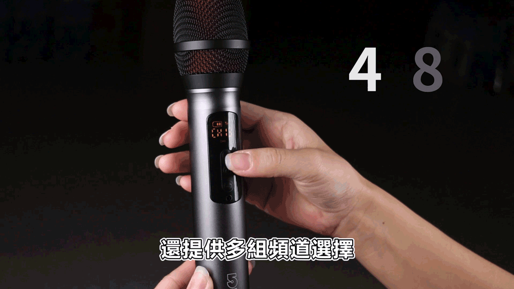 還提供多組頻道選擇