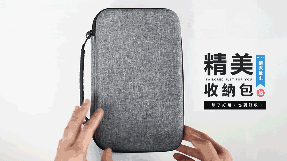 精TAILORED JUST FOR YOU收納包除了好用,也要好收。