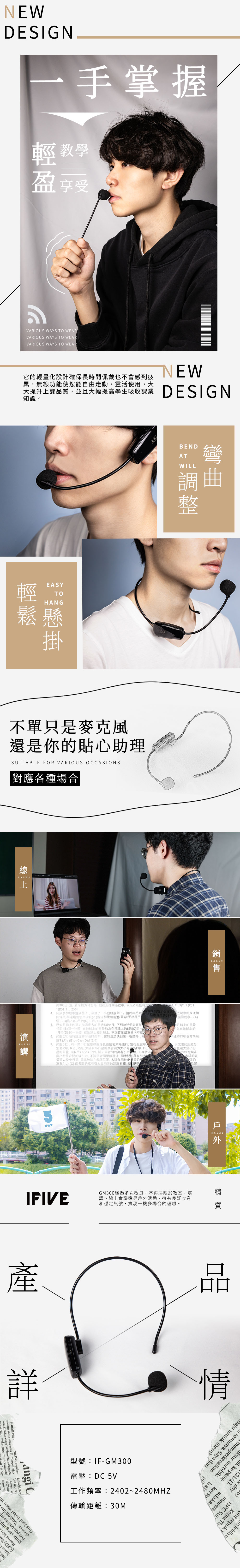 NEDESIGN手掌握輕教學盈享受VAIOUS WAYS O WEARVARIOUS WAYS TO WEARVARIOUS WAYS TO WEARNEW它輕化設計確保長時佩戴也不會感疲累無線功能使您能自由走動靈活使大大提升上課品並且大幅提高學生吸收課業 DESIGN知識輕EASYTOHANG鬆掛ENDATWILL不單只是麥克風還是你的貼心助理SUITALE OR VARIOUS OASIONS對應各種場線SALES售銷SALESSALES共30公斤重若摩擦力可互推的過程中所W 2 B2C11D)4:1 23)4 阿康騎腳踏車撞到了小段距離倒下。請問腳踏車)使用沙坑)游泳前進)洗手僅TB)C)D)乙丙。(2-3)5已知月球上的重力加速度大約是球的16下列相到柱子合後地現象的原理相(()脫。 (A)(B)一物體在地球上的在月球上的6倍(C)同一同1/6倍(D)同一物體,在地球上和月球上,不論質或均不6.如圖(六)時鐘旋轉淋溼的雨傘,當轉速加快到某一程度時,? (A)a (B)b (C)c (D)d (2-4)7. 如圖(七)有小行以橢圓形軌道繞著太陽運行。當行星在甲,在別為R甲R乙R丙太陽對小行星的大小F甲F乙星的質量,且R甲R丙。關於的萬有引力,用,下列敘述與小行星之間的吸引力,不論兩者間距離,兩者間的萬有引力。量小行星,因此無論在哪個位置,太陽作用於小行星的萬有引力(C)兩者間的萬有引力與兩者的距離有關,F甲/月球上的重量約為在地球上的的水的哪個(與太陽的距離分量遠大於小行即為太陽太陽的質陽的位置5IFIVE戶SALES質GM300經過多次改良,不再局限於教室,演IFIVE講、線上會議還是戶外活動,擁有良好收音和穩定訊號,實現一機多場合的理想。產羊angi CJai lebih ntKetua TipSURABAYA-nalkan saa arek-arek wakil gubernur ( Rismaharini kepadaarek-arek oboyo, ajak but tepuk uti, saya ke- Jatin SWali Kota Surabaya (cawagub) Sur fr daymeneraGus Ipul bakalmaju dirinya. Mohon doa.Puti pun berkesempbakJatim P(CFD)TarRisma lalugung yang 情型號:IF-GM300電壓:DC 5V工作頻率:2402~2480MHZ傳 輸距離:30M untuk memm lebih m tepukKetua DPC Suree daymenera(21/1).adakar restunya. Saya danmemperkenalkanktur aerobik.bab