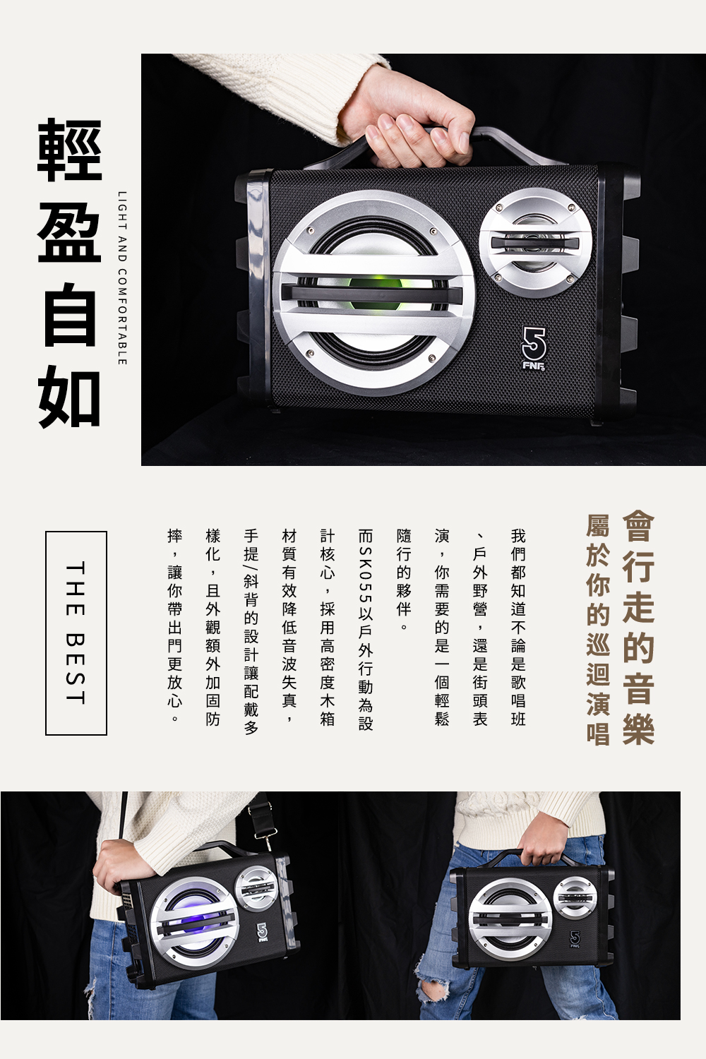 LIGHT AN COMFORTABLE是一個    的THE BESTD