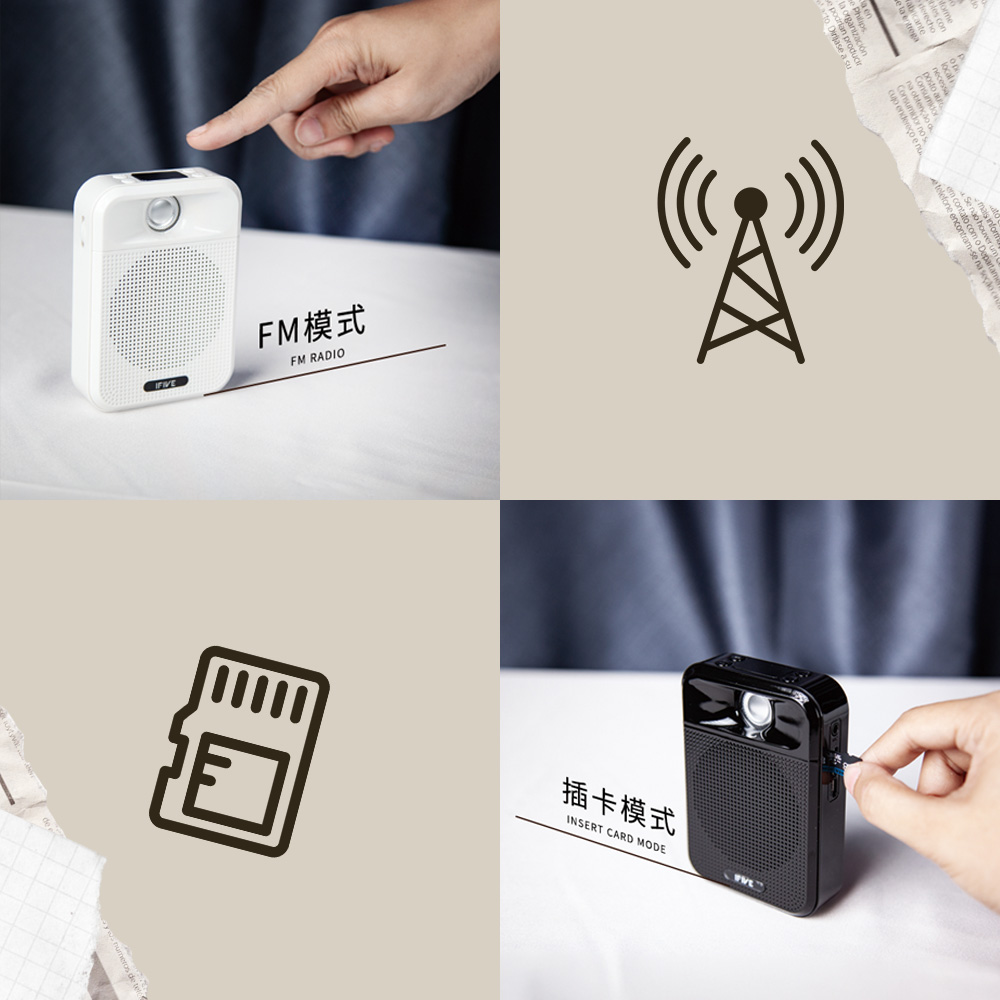 FMFM RADIO插卡模式INSERT CARD MODE