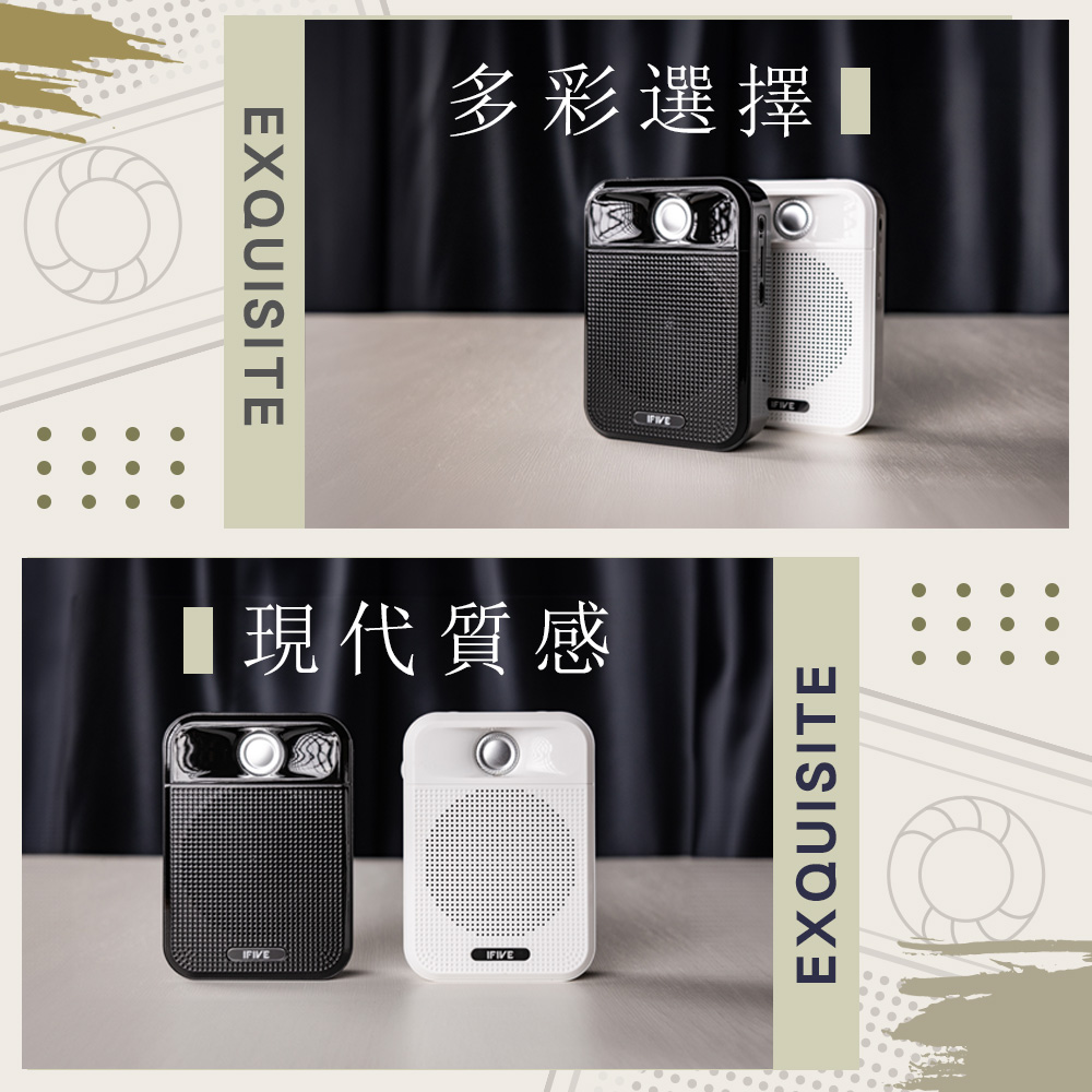 EXQUISITE多彩選擇■■現代質感IFIIFIVEFIVEVEEXQUISITE